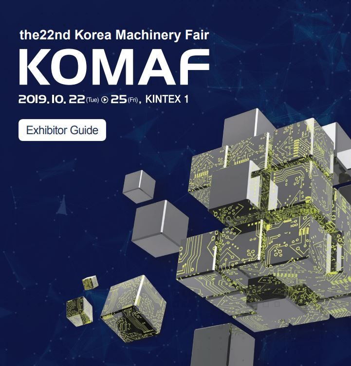 งานแสดงเครื่องจักร KOMAF-เกาหลี 2019